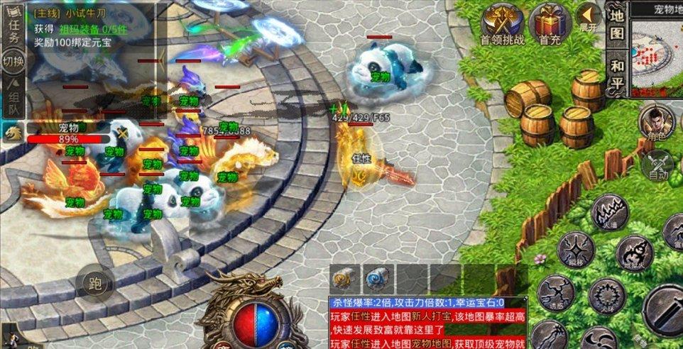 大航海之路