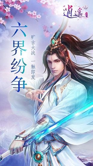 天热了，我们应该如何防暑呢？游戏画面