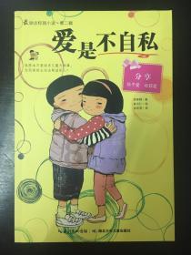如果老公给别的女人买东西，事后问了说没有关系应该怎么证实？游戏画面