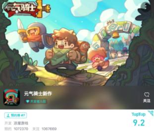 夏季时尚编发