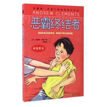 饮茶的温度应该控制在什么范围？游戏画面