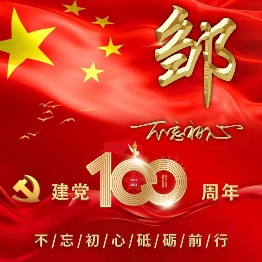 夏日时尚的爱丽