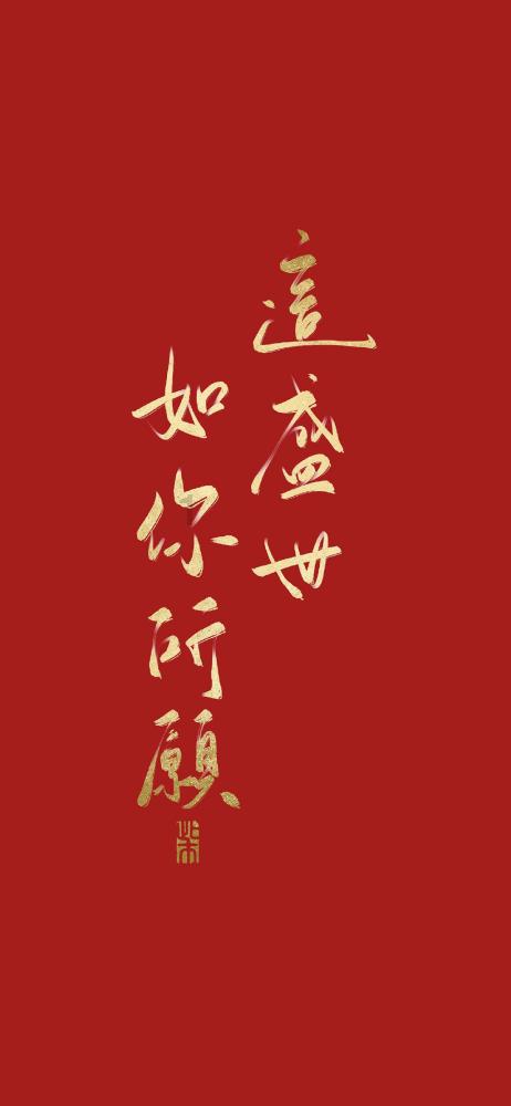 逃离鱼店