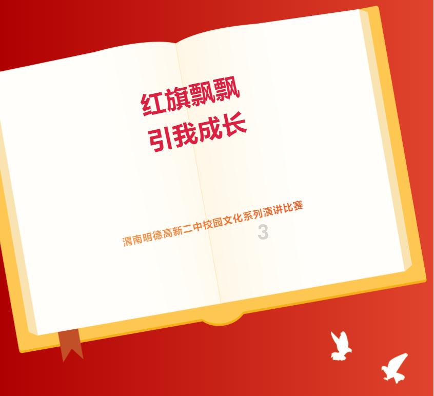 被困的狮王逃生3